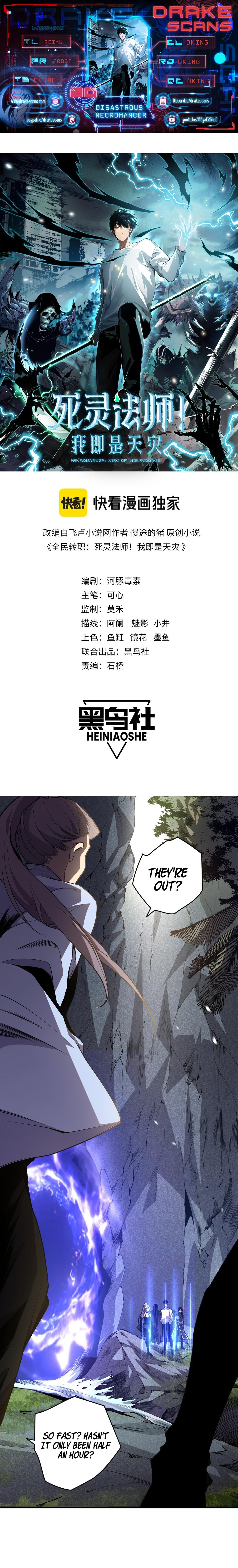 Read Necromancer, the Ultimate Scourge Manga Online