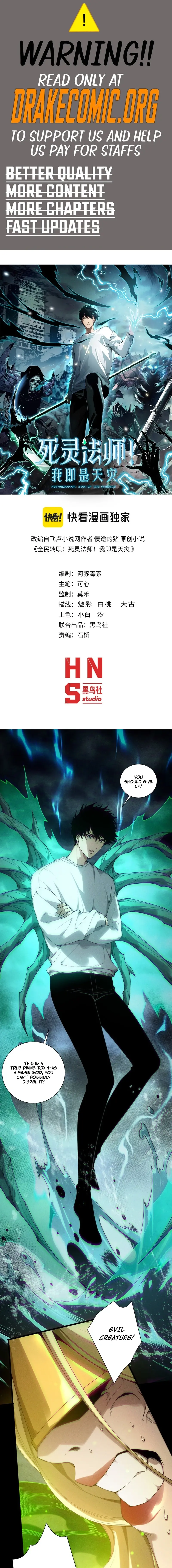 Read Necromancer, the Ultimate Scourge Manga Online