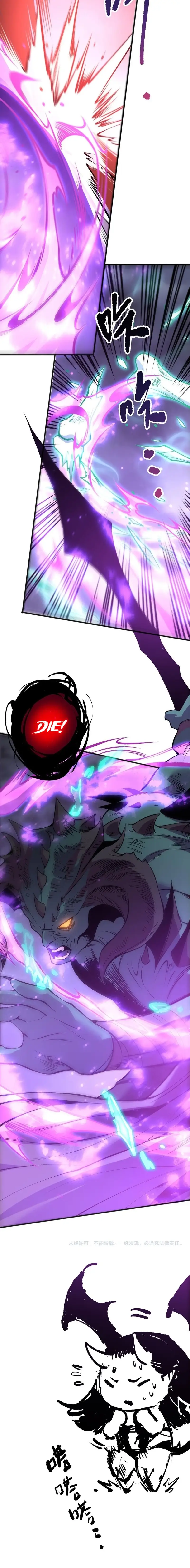 Read Necromancer, the Ultimate Scourge Manga Online