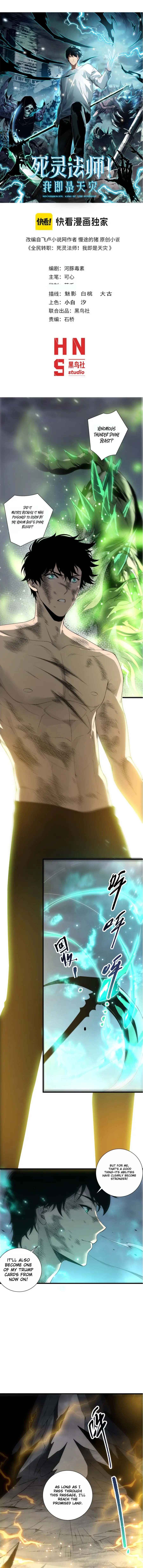 Read Necromancer, the Ultimate Scourge Manga Online