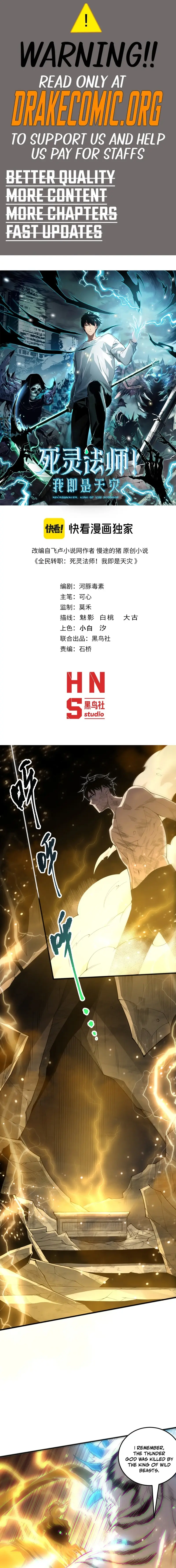 Read Necromancer, the Ultimate Scourge Manga Online