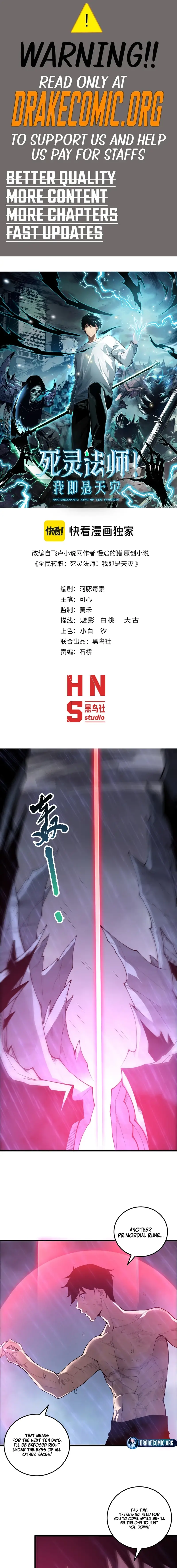 Read Necromancer, the Ultimate Scourge Manga Online