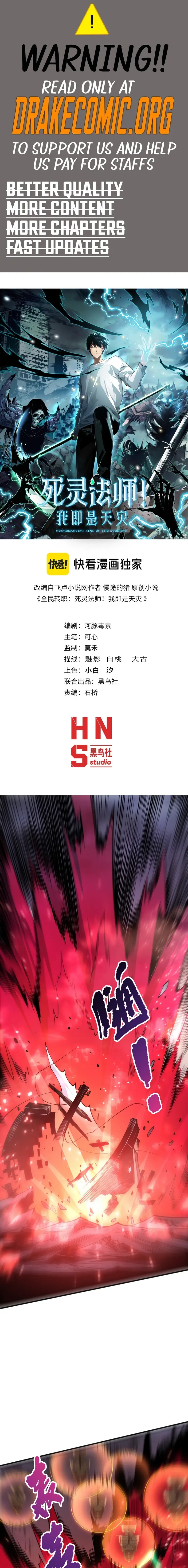 Read Necromancer, the Ultimate Scourge Manga Online