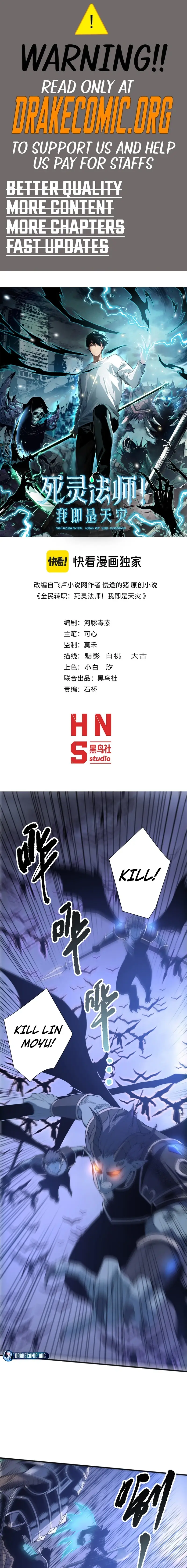 Read Necromancer, the Ultimate Scourge Manga Online