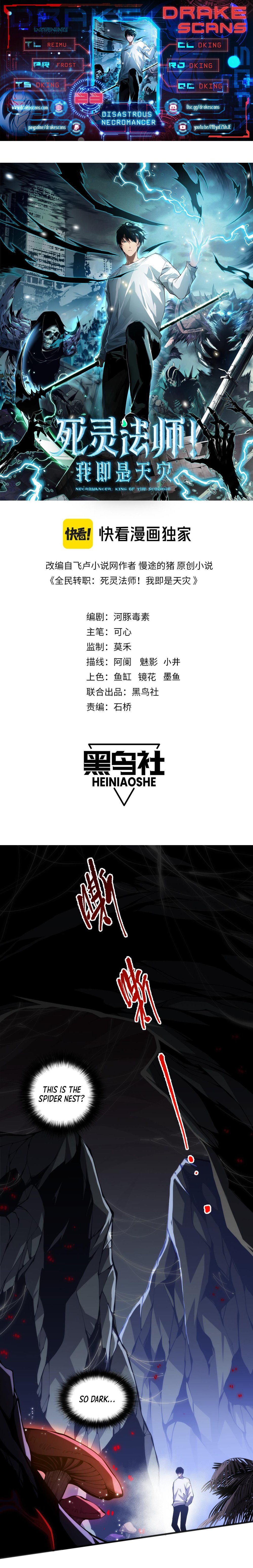 Read Necromancer, the Ultimate Scourge Manga Online