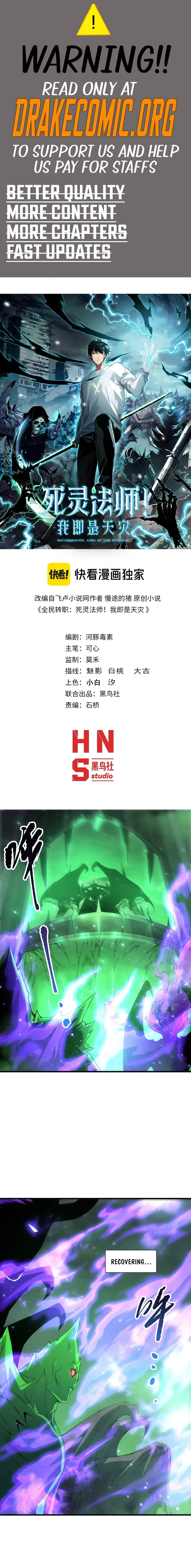 Read Necromancer, the Ultimate Scourge Manga Online