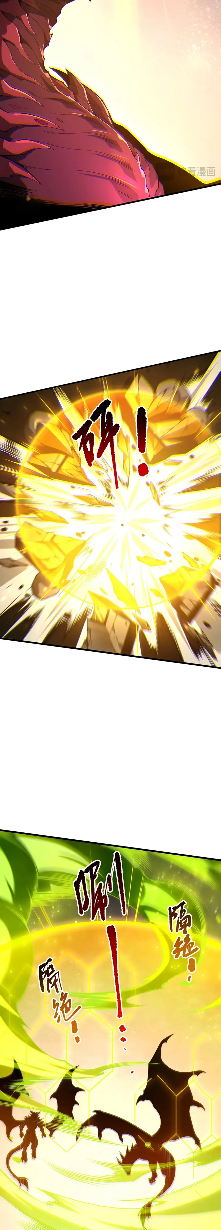 Read Necromancer, the Ultimate Scourge Manga Online