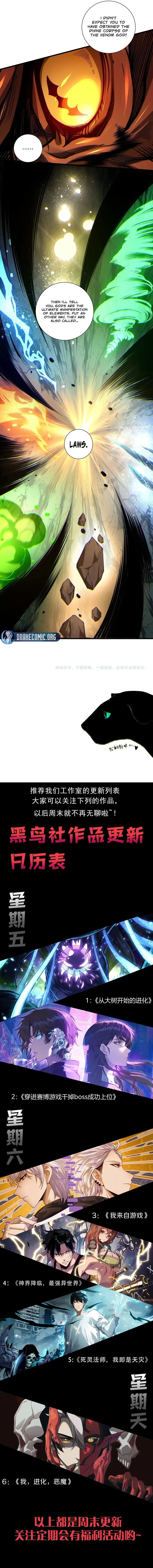 Read Necromancer, the Ultimate Scourge Manga Online