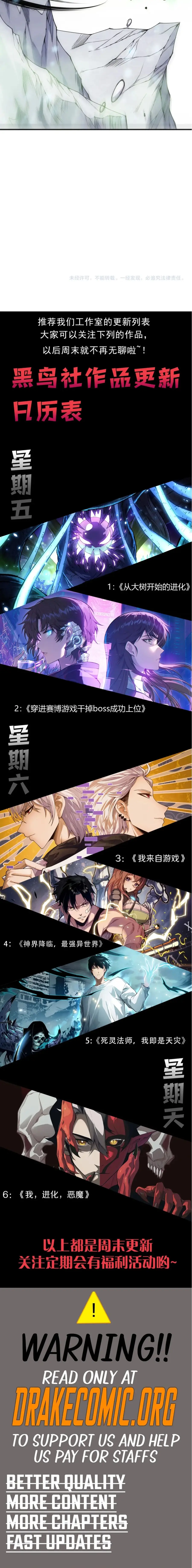 Read Necromancer, the Ultimate Scourge Manga Online