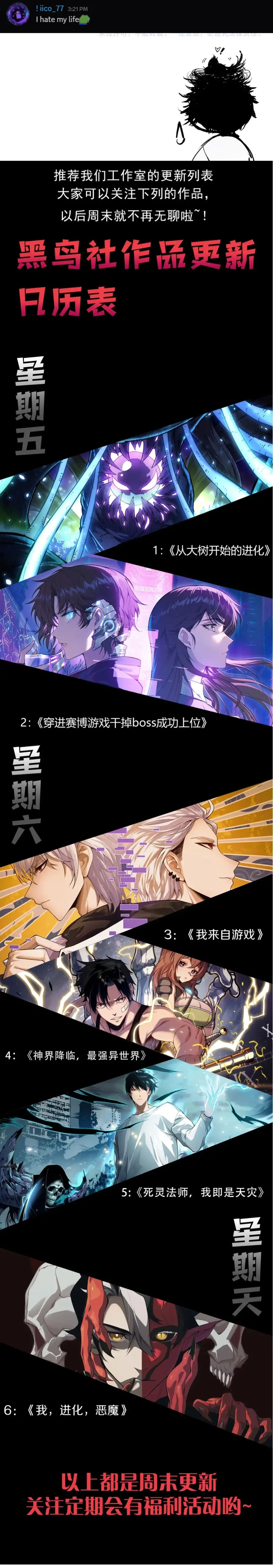 Read Necromancer, the Ultimate Scourge Manga Online