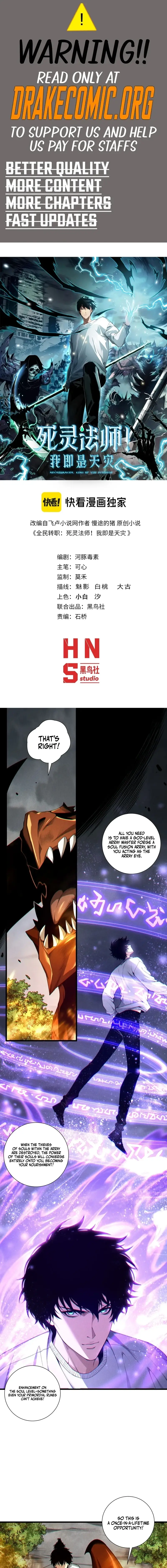 Read Necromancer, the Ultimate Scourge Manga Online