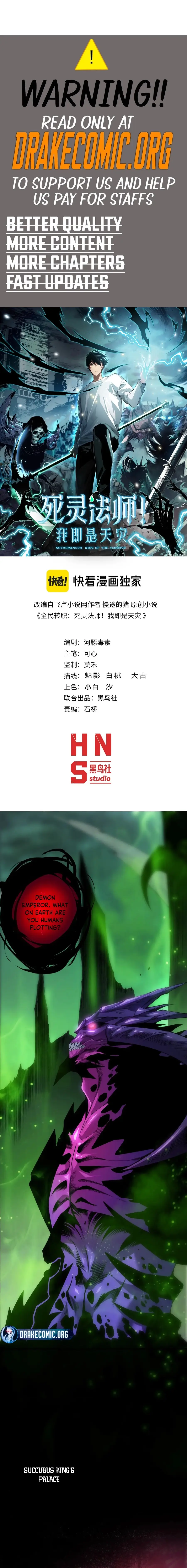 Read Necromancer, the Ultimate Scourge Manga Online