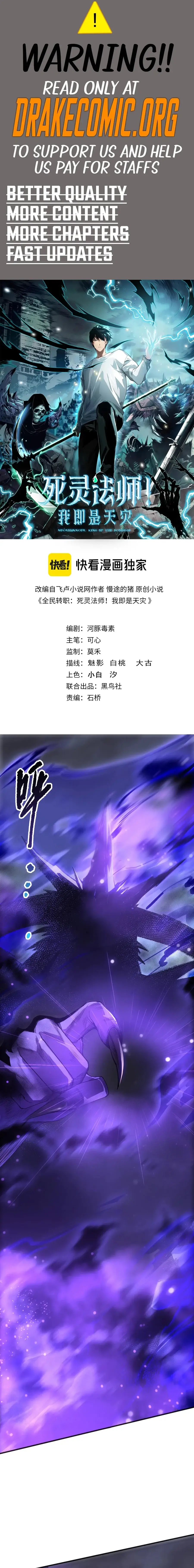 Read Necromancer, the Ultimate Scourge Manga Online