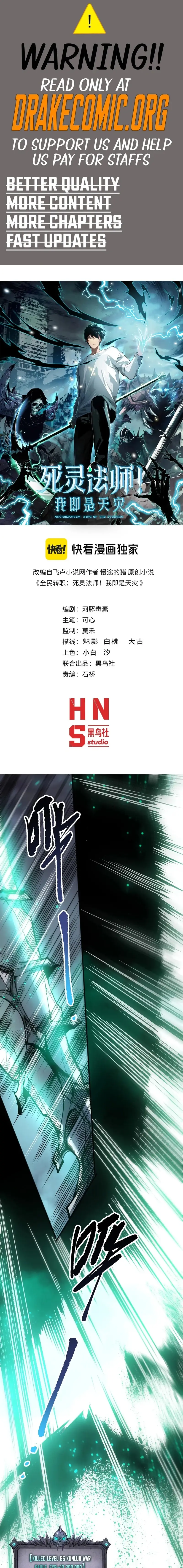 Read Necromancer, the Ultimate Scourge Manga Online