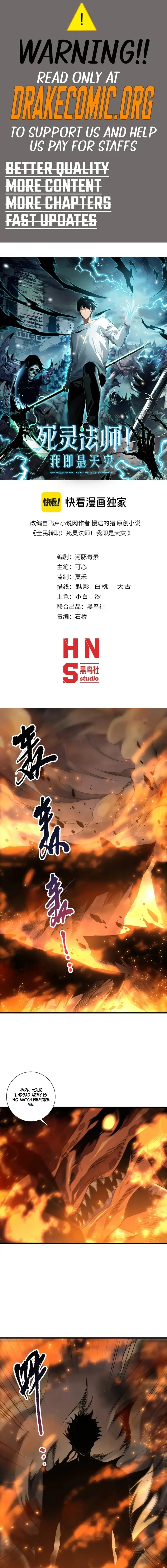 Read Necromancer, the Ultimate Scourge Manga Online