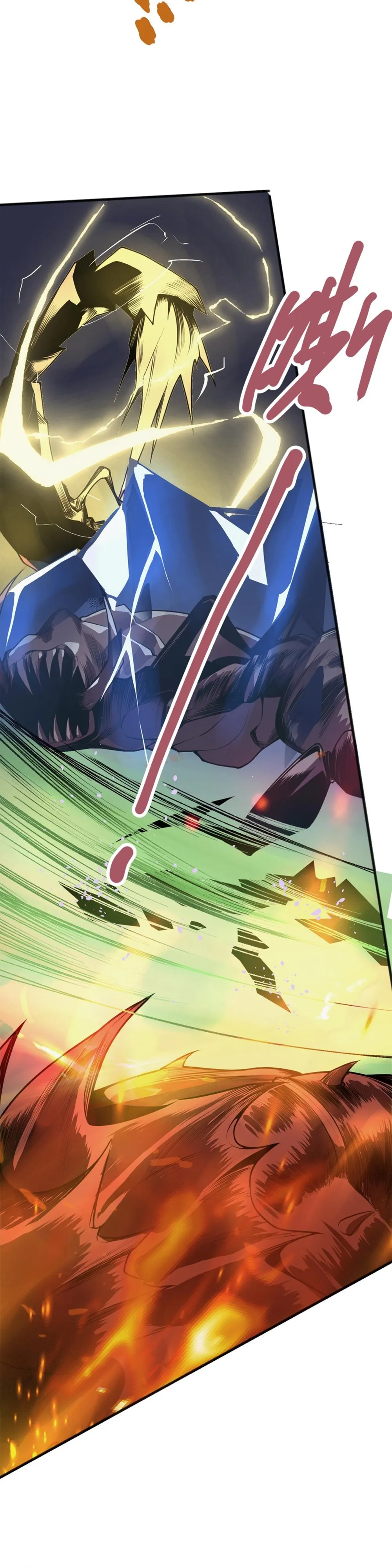 Read Necromancer, the Ultimate Scourge Manga Online