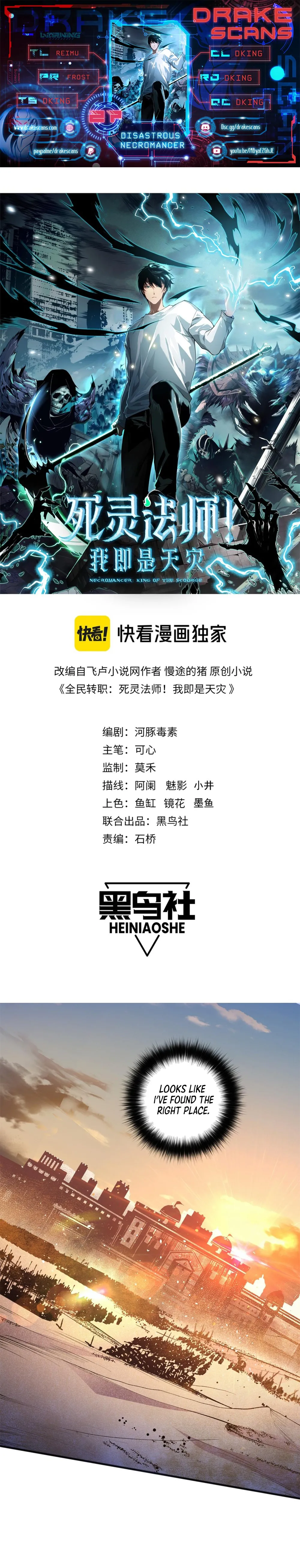 Read Necromancer, the Ultimate Scourge Manga Online