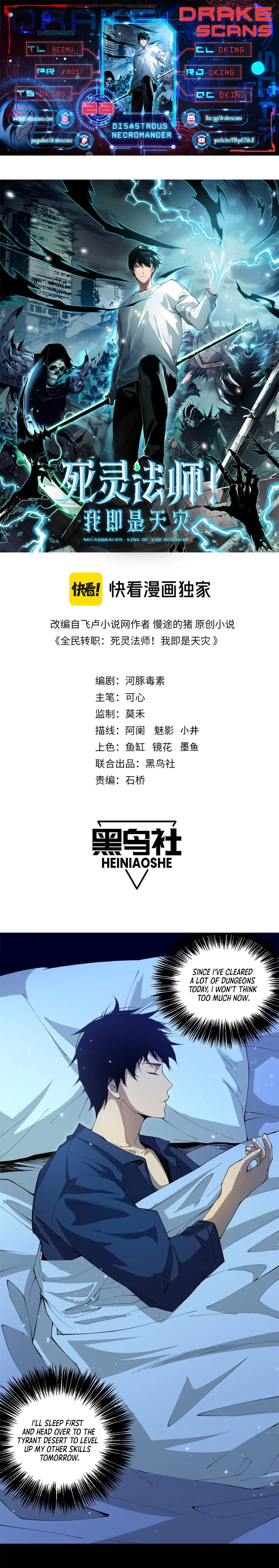 Read Necromancer, the Ultimate Scourge Manga Online