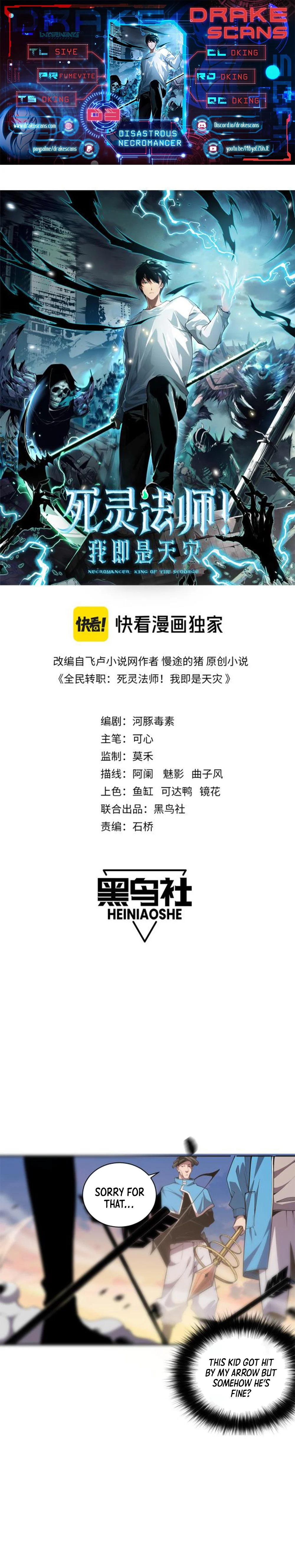 Read Necromancer, the Ultimate Scourge Manga Online