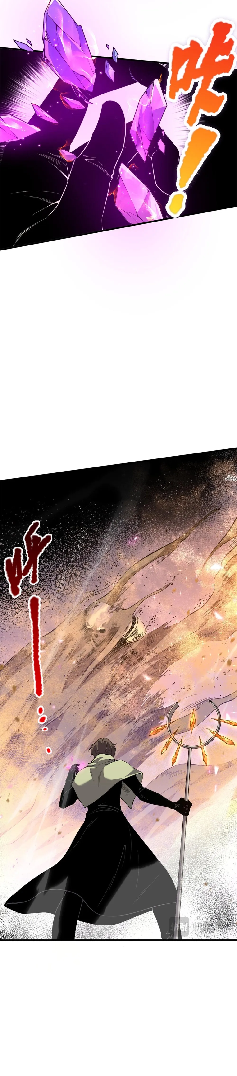 Read Necromancer, the Ultimate Scourge Manga Online