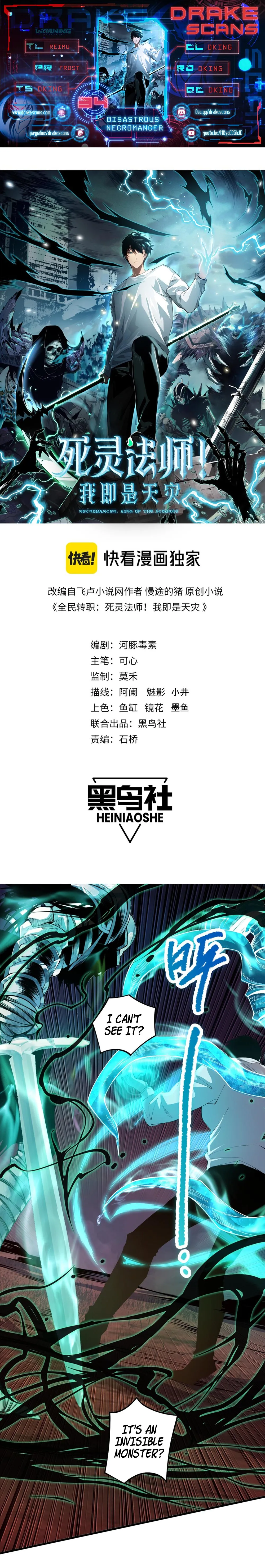 Read Necromancer, the Ultimate Scourge Manga Online