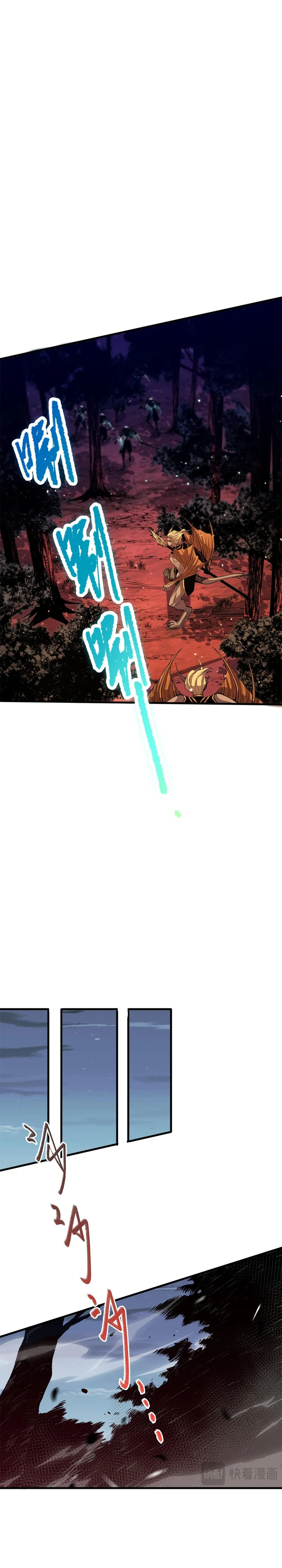 Read Necromancer, the Ultimate Scourge Manga Online