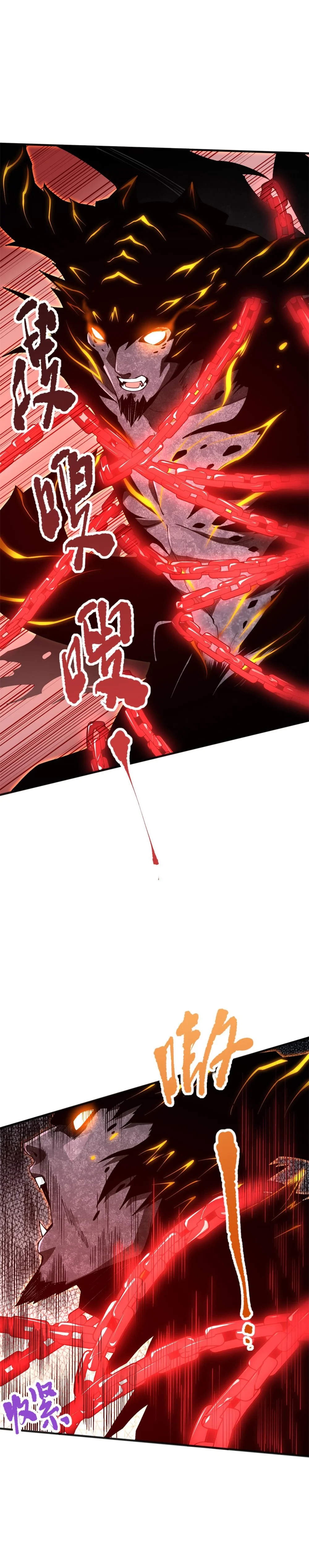 Read Necromancer, the Ultimate Scourge Manga Online