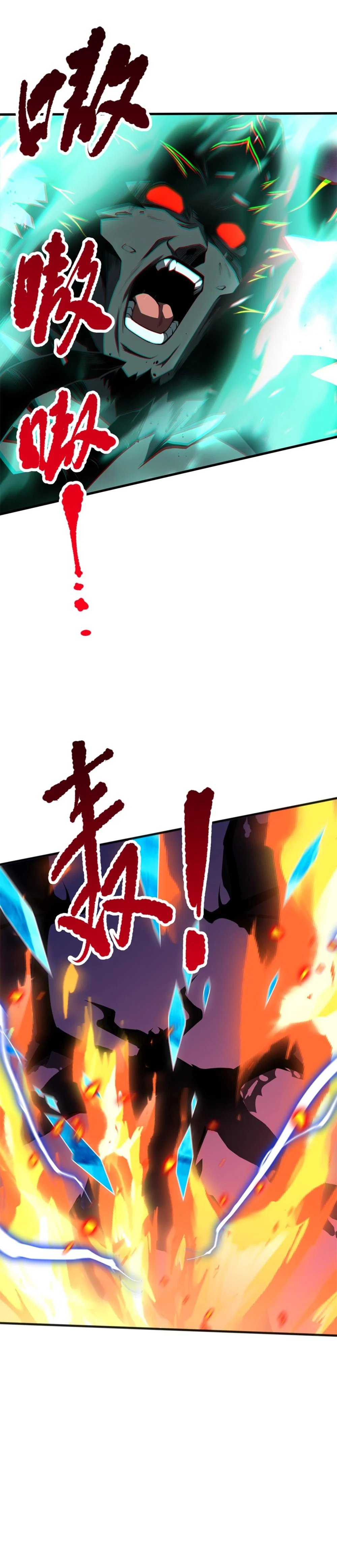 Read Necromancer, the Ultimate Scourge Manga Online