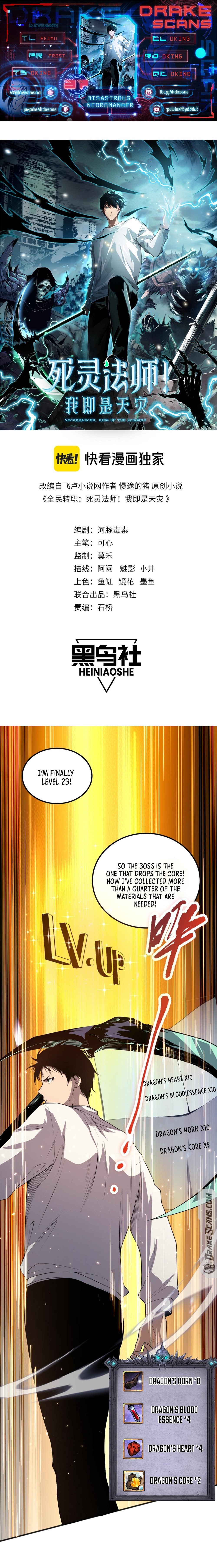 Read Necromancer, the Ultimate Scourge Manga Online