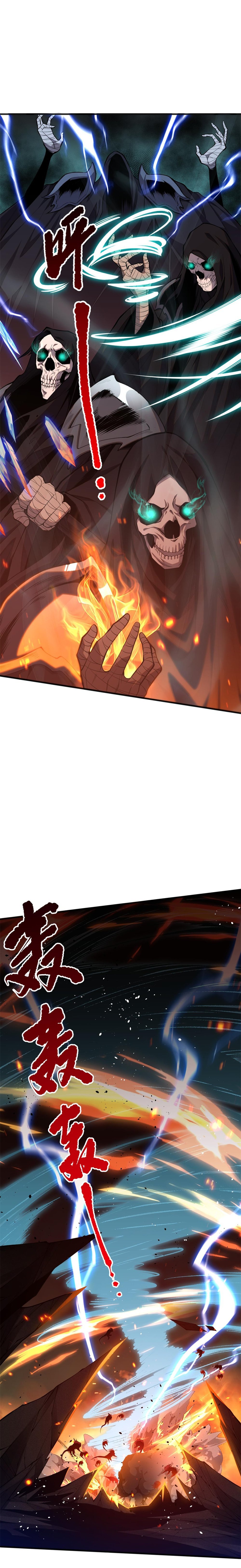 Read Necromancer, the Ultimate Scourge Manga Online