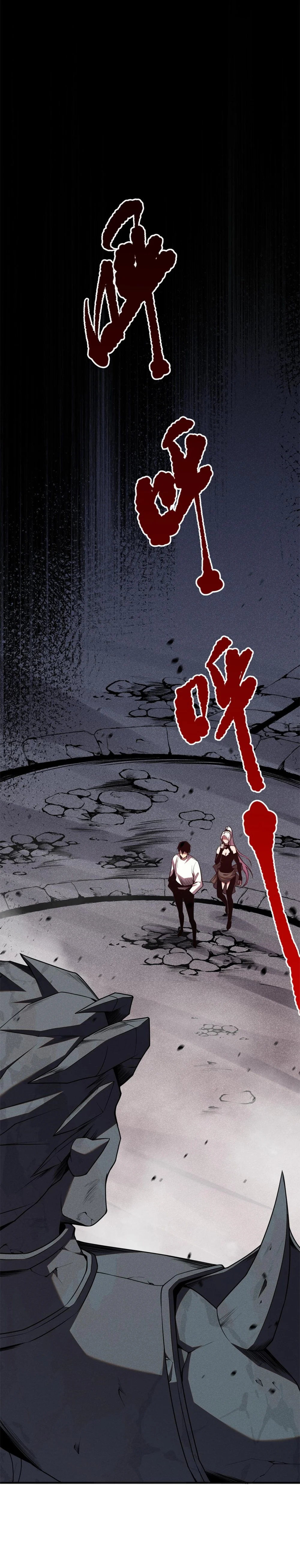 Read Necromancer, the Ultimate Scourge Manga Online