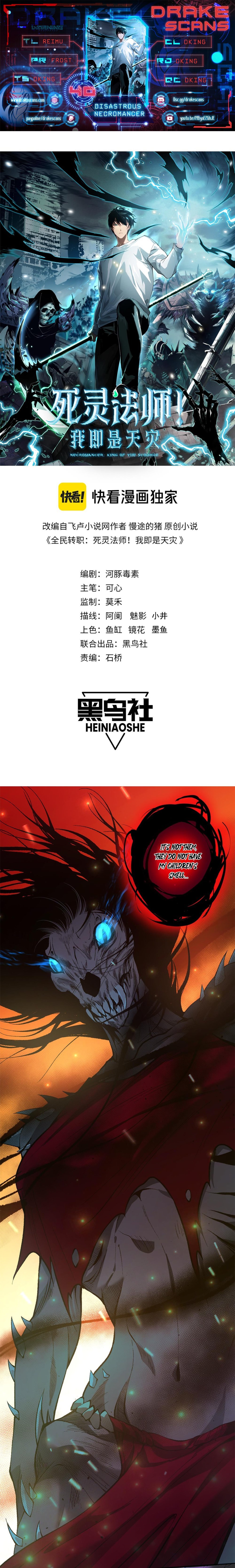 Read Necromancer, the Ultimate Scourge Manga Online