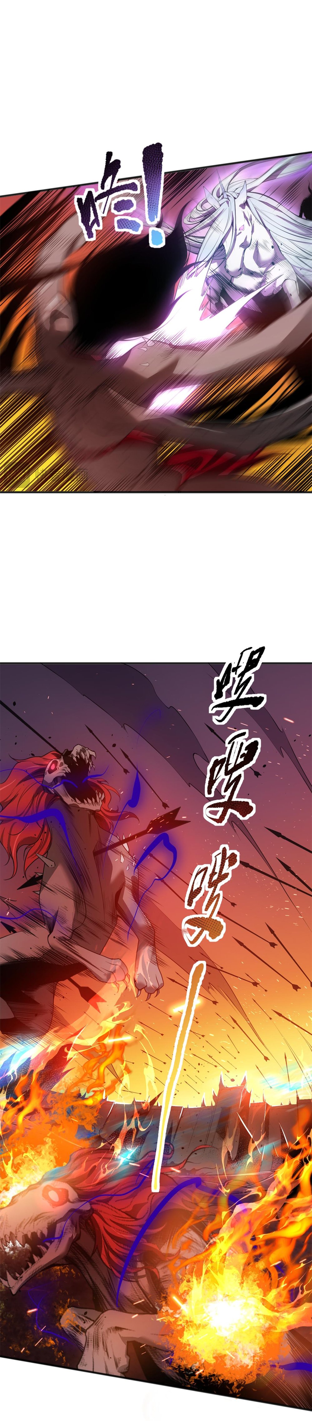 Read Necromancer, the Ultimate Scourge Manga Online