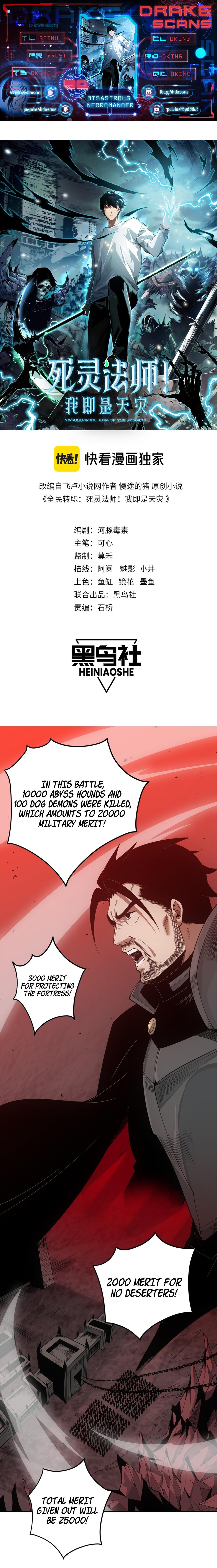 Read Necromancer, the Ultimate Scourge Manga Online