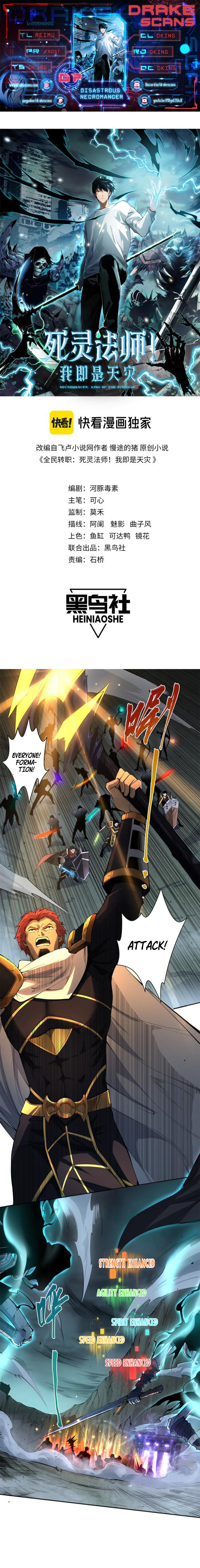 Read Necromancer, the Ultimate Scourge Manga Online