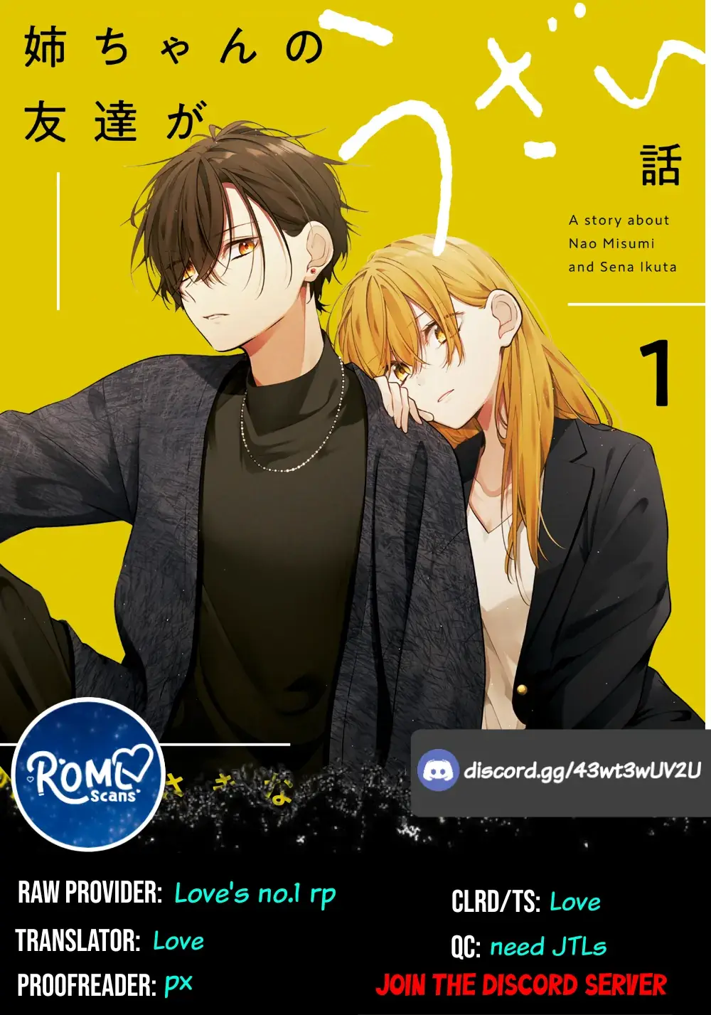 Read Nee-chan no Tomodachi ga Uzai Hanashi Manga Online