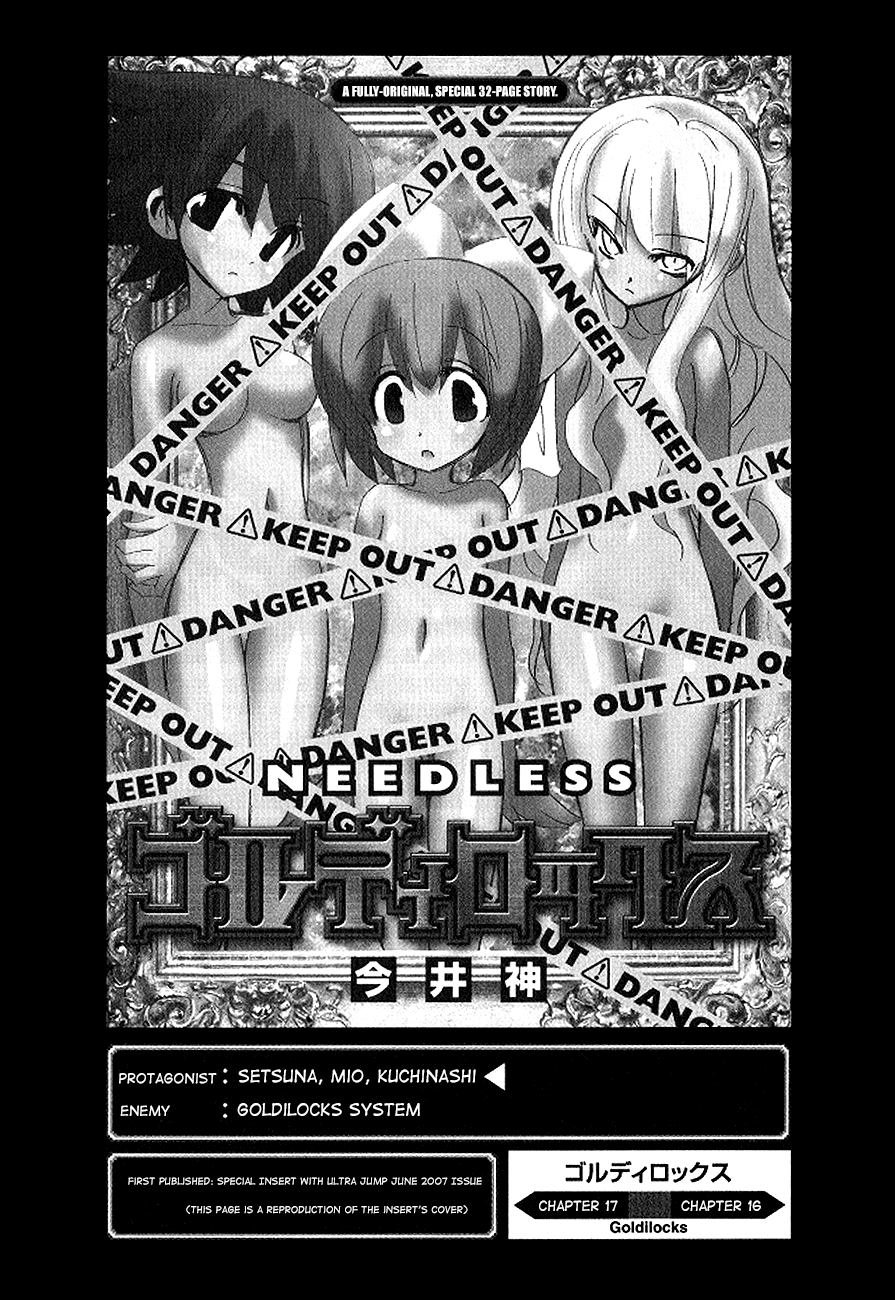 Read Needless 0 Manga Online