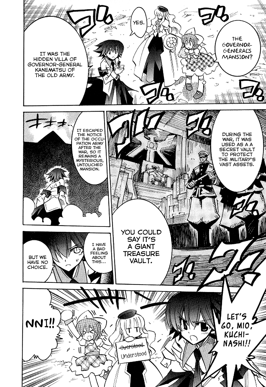 Read Needless 0 Manga Online
