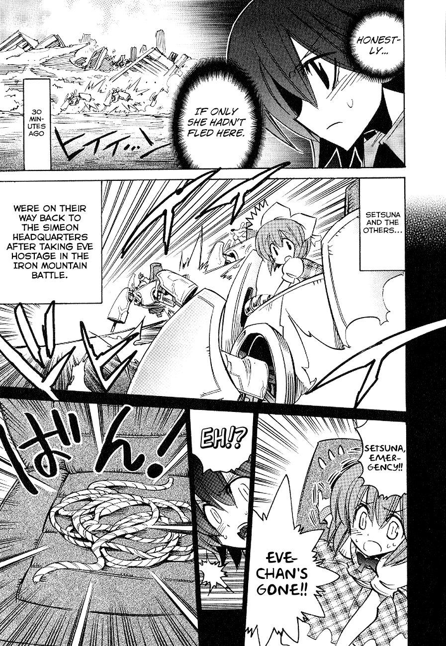 Read Needless 0 Manga Online