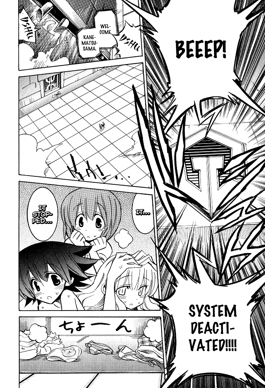 Read Needless 0 Manga Online