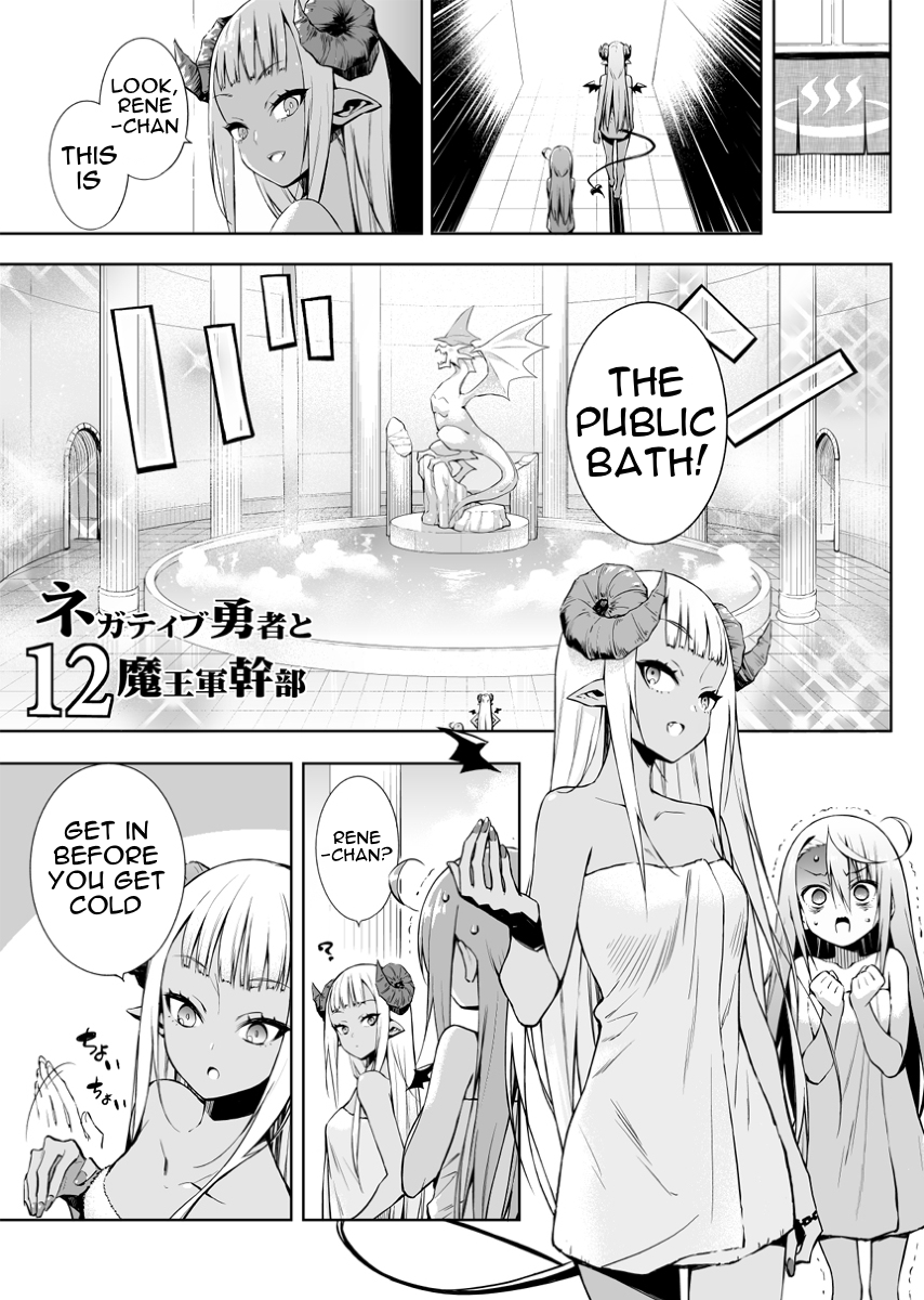 Read Negative Hero and Demon King's General Manga Online