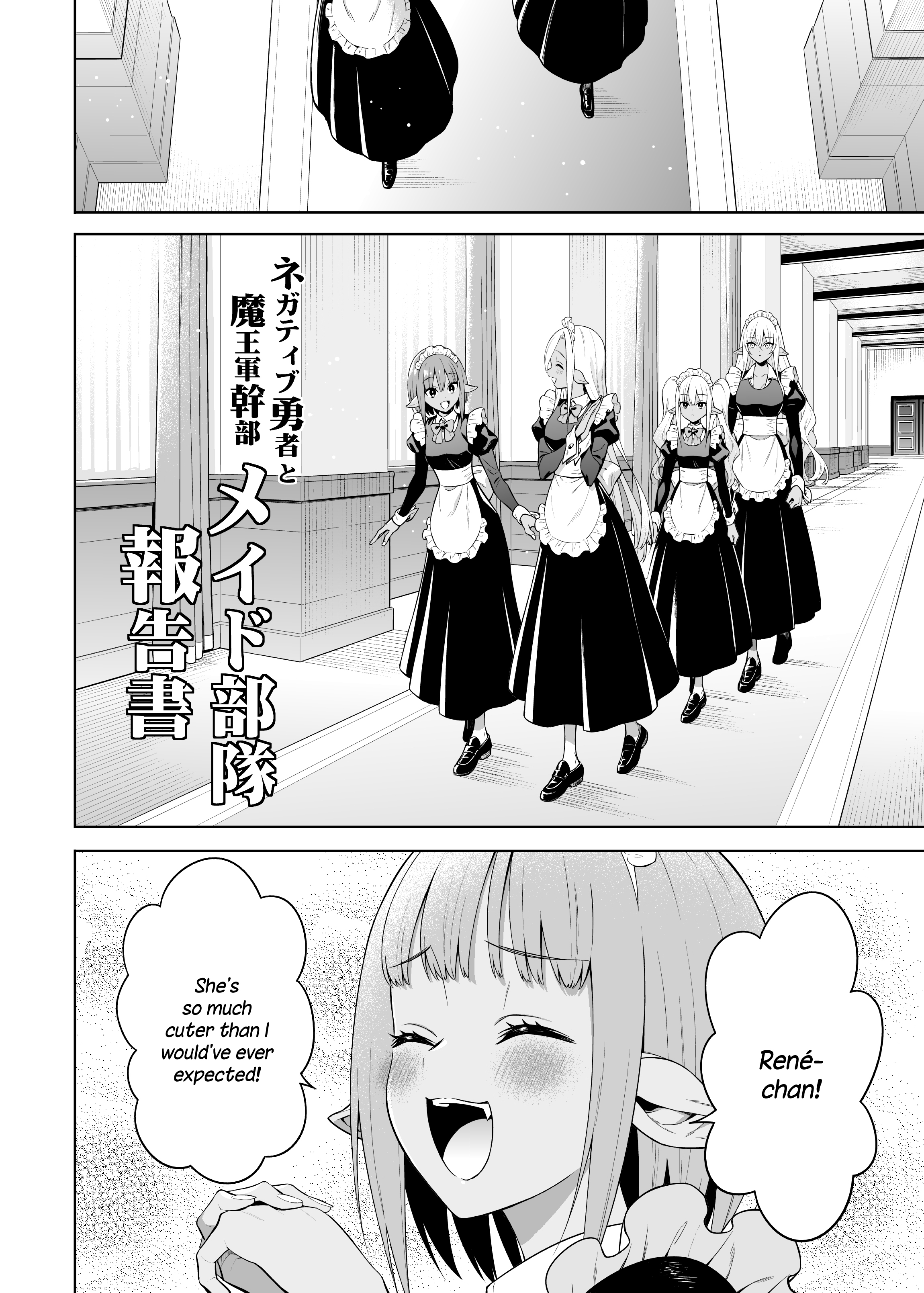 Read Negative Hero and Demon King's General Manga Online