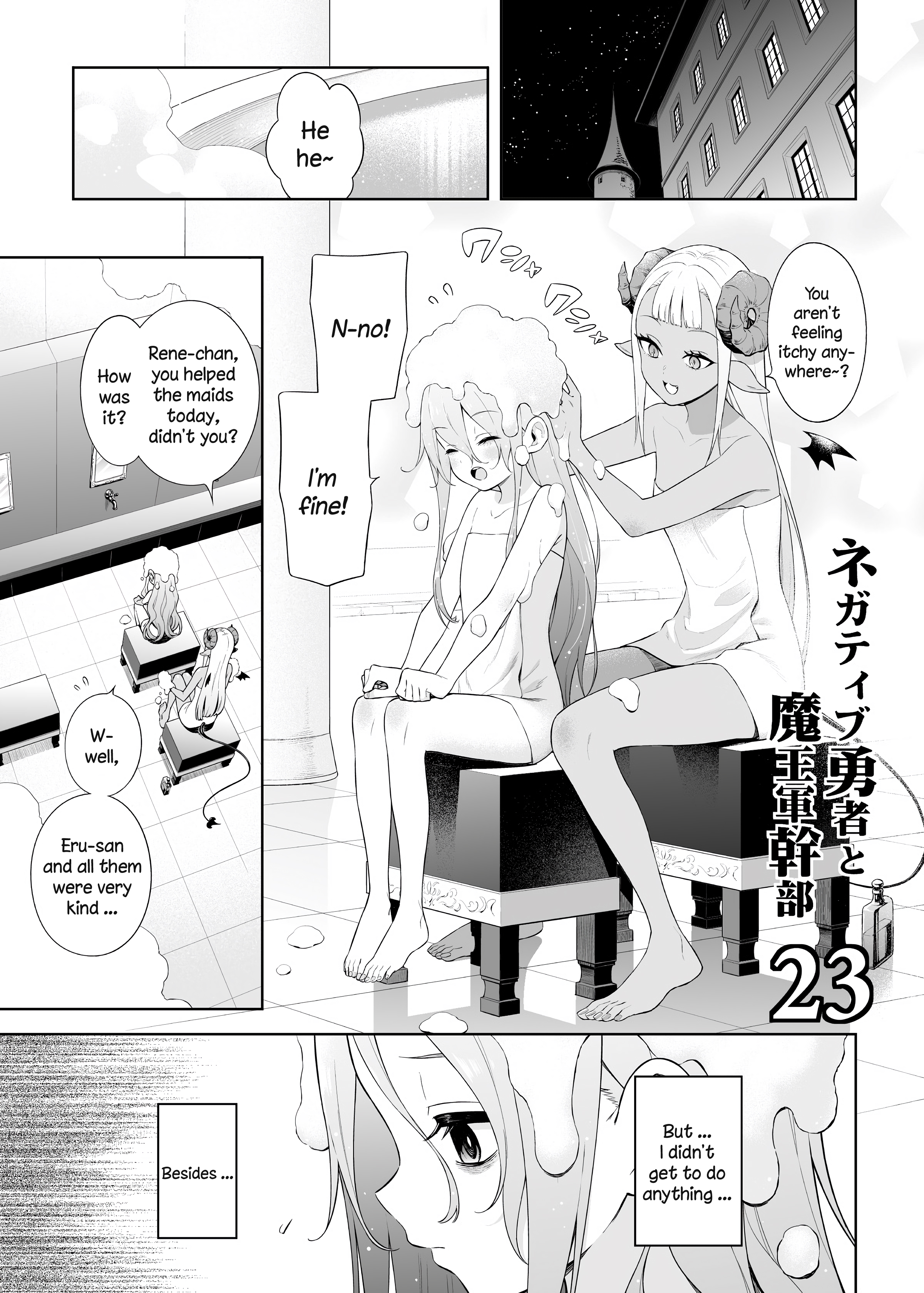 Read Negative Hero and Demon King's General Manga Online