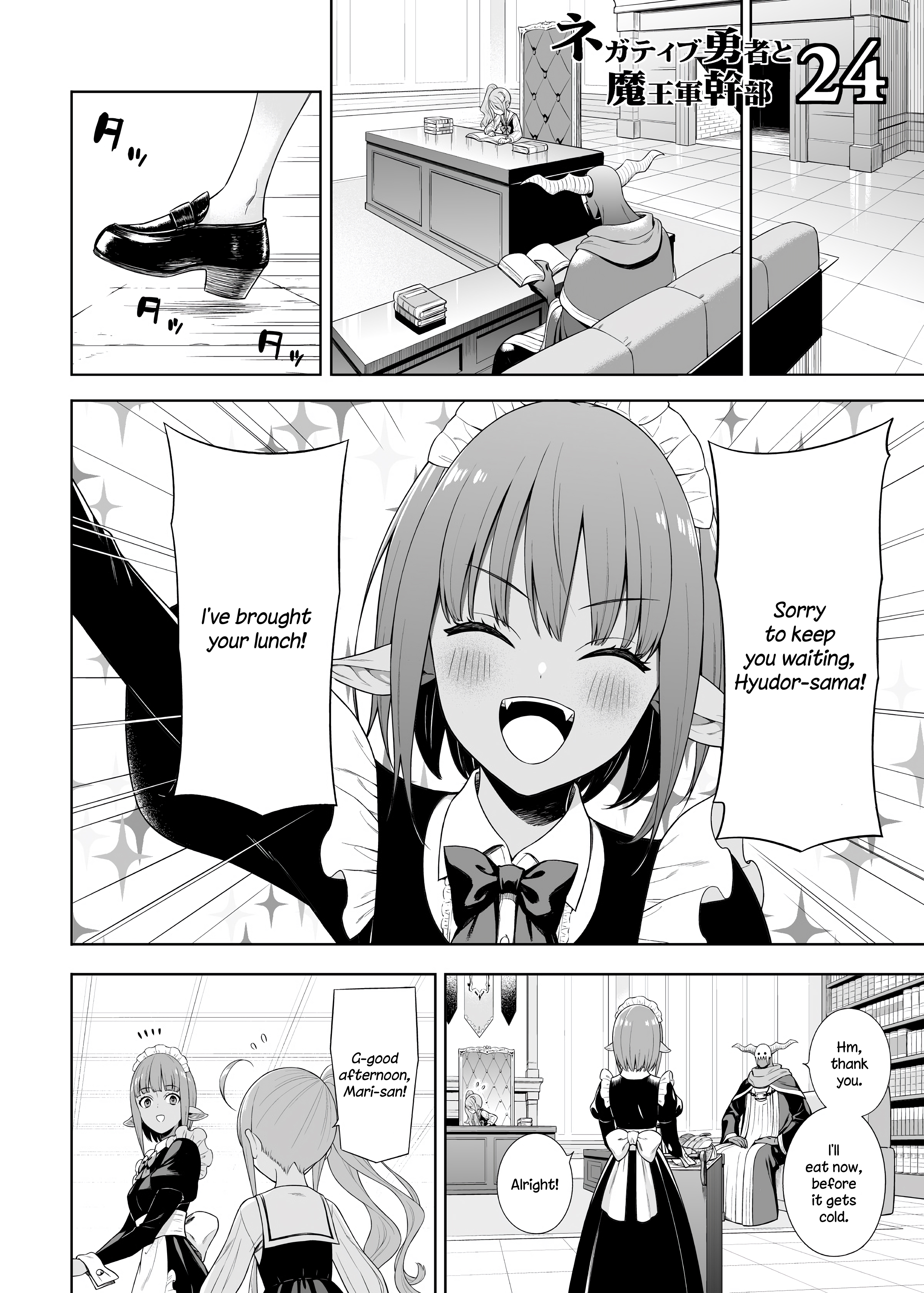 Read Negative Hero and Demon King's General Manga Online