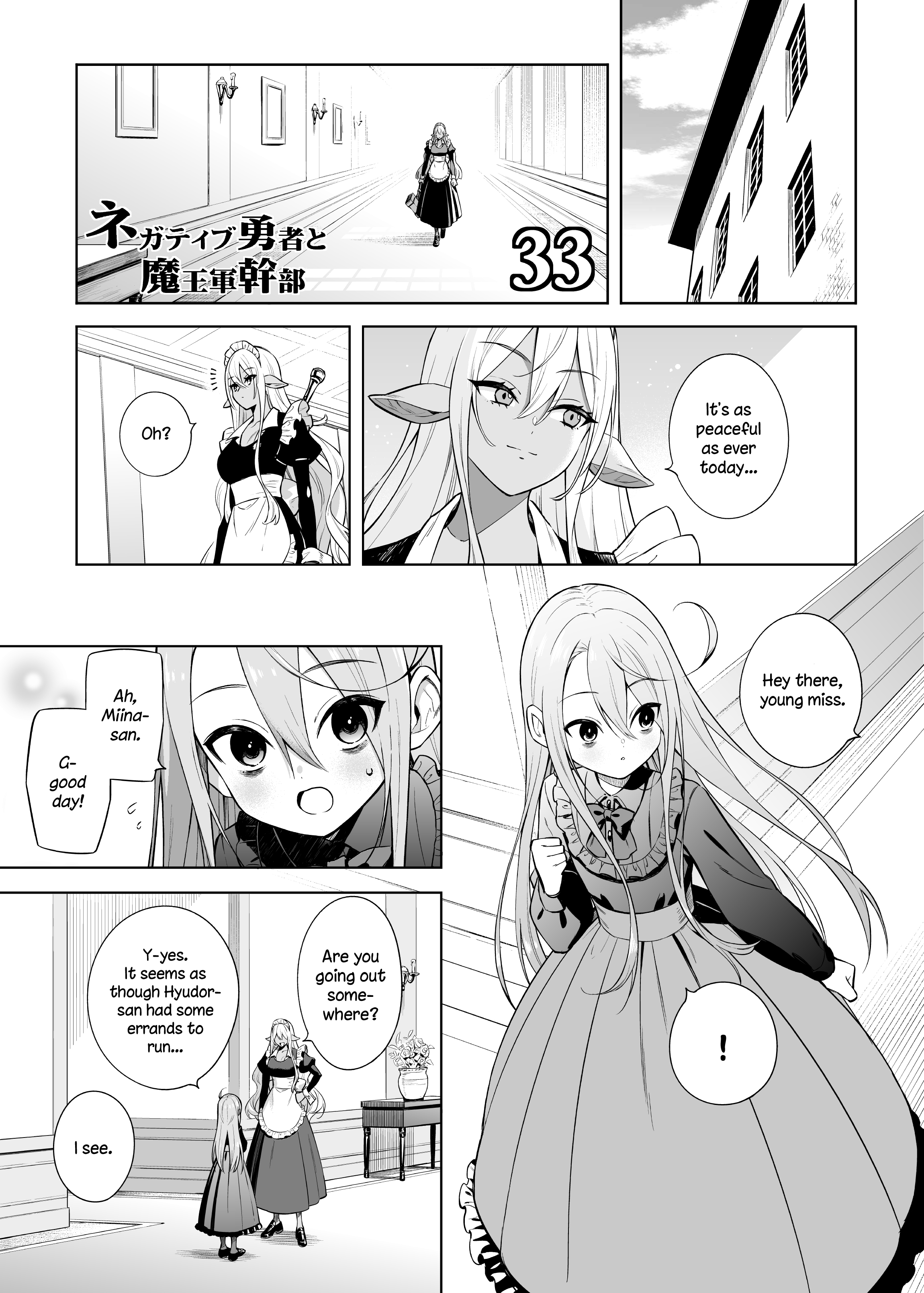 Read Negative Hero and Demon King's General Manga Online