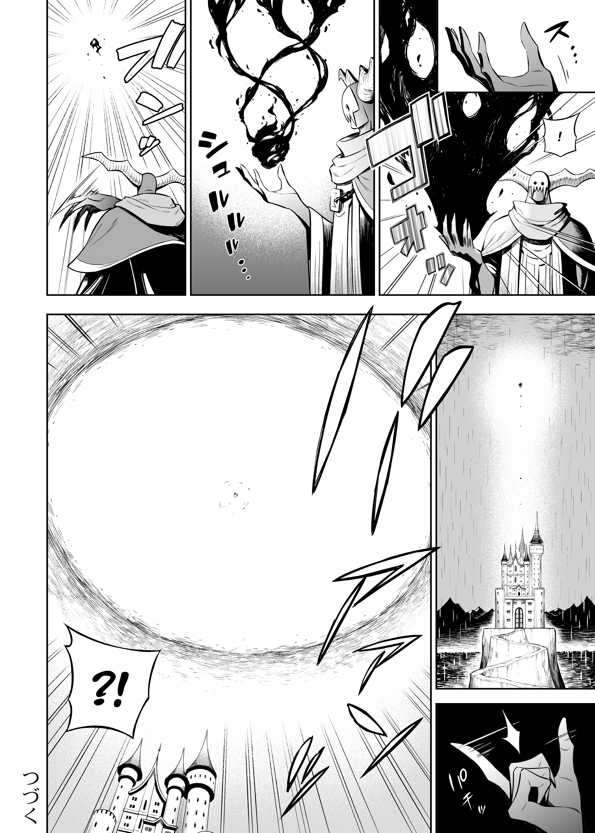 Read Negative Hero and Demon King's General Manga Online