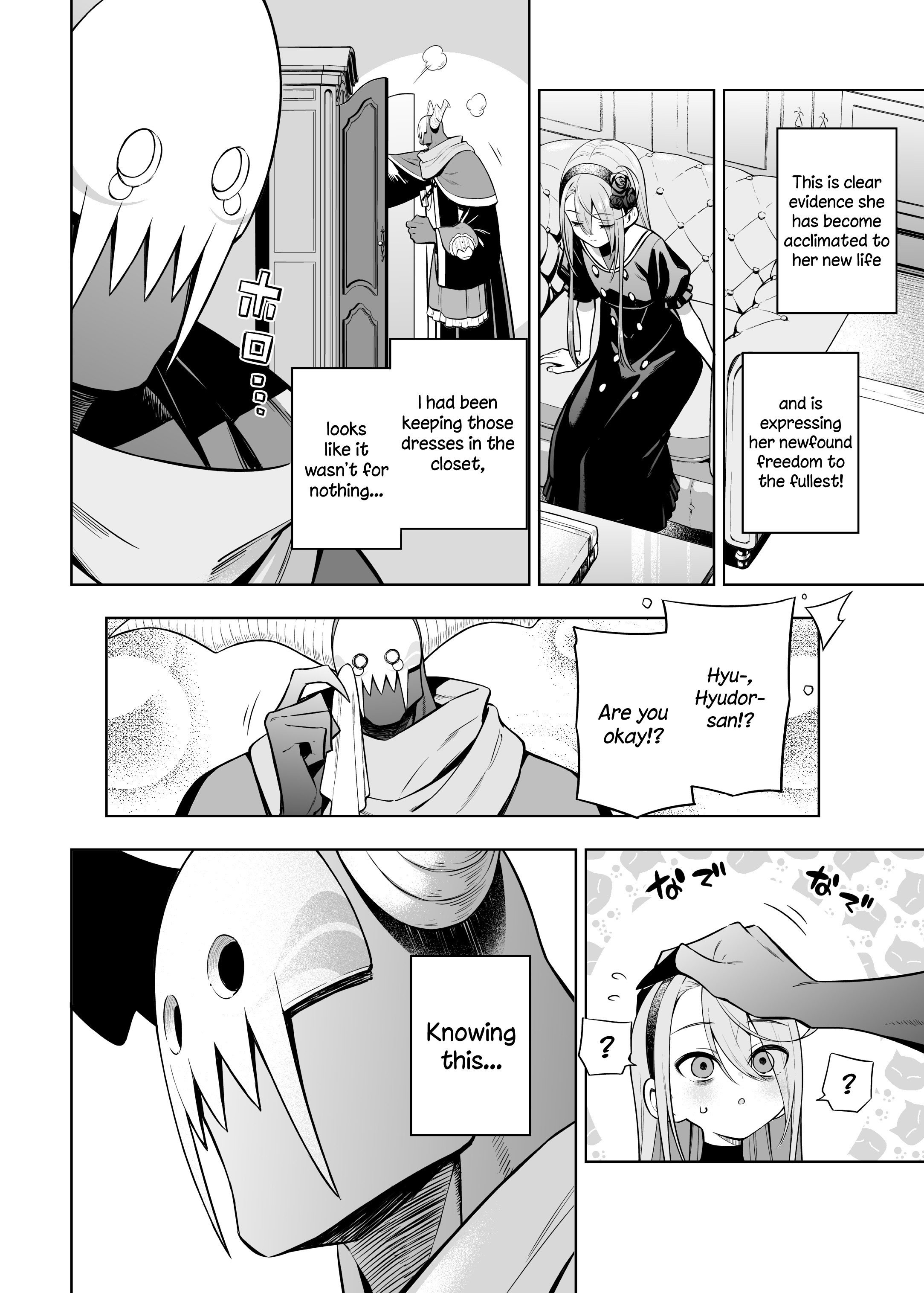 Read Negative Hero and Demon King's General Manga Online