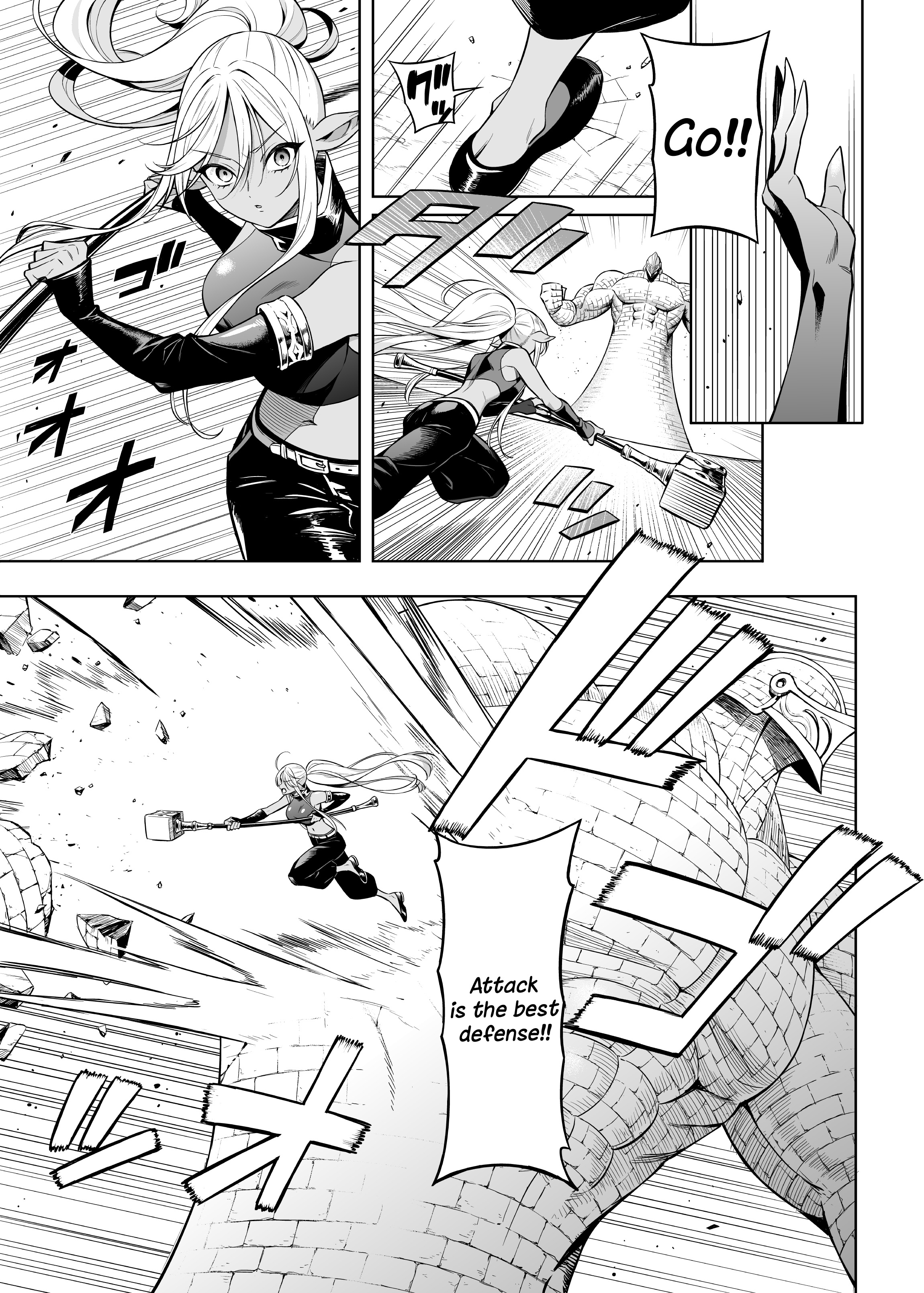 Read Negative Hero and Demon King's General Manga Online