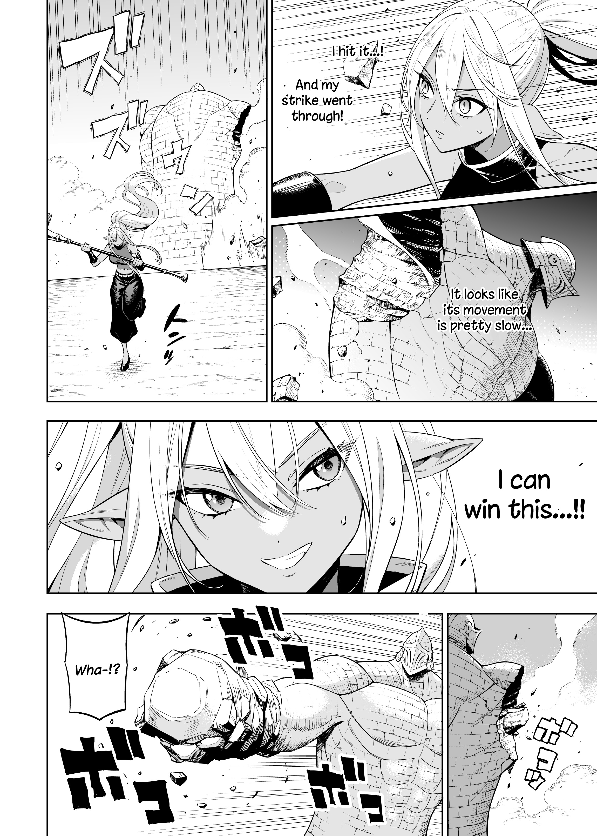 Read Negative Hero and Demon King's General Manga Online