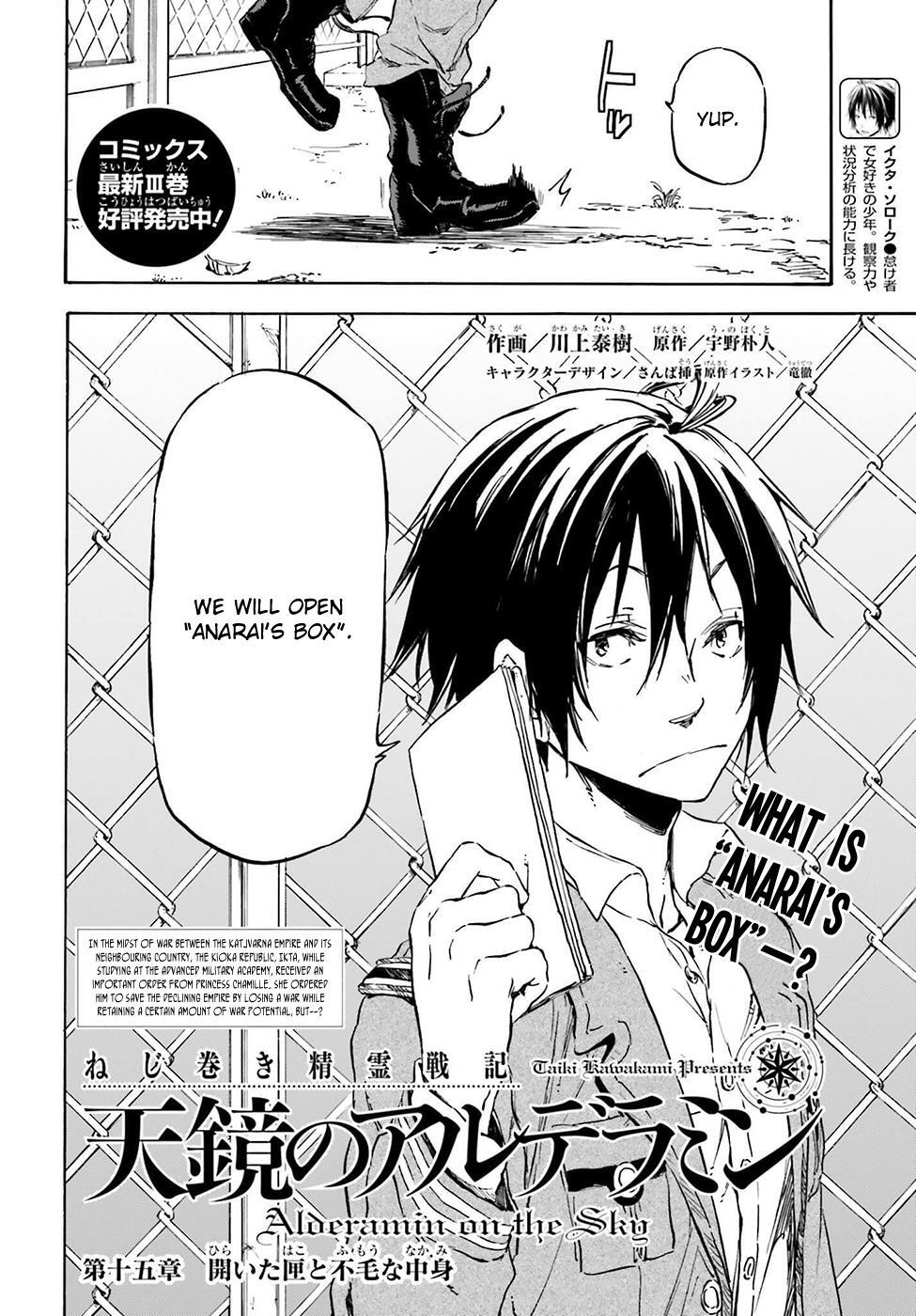 Read Nejimaki Seirei Senki - Tenkyou no Alderamin Manga Online